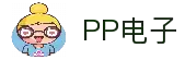 PP电子(中国大陆)官方网站